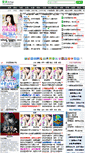Mobile Screenshot of aiyue520.com